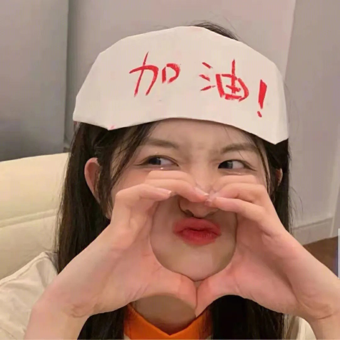 永恒的少女
